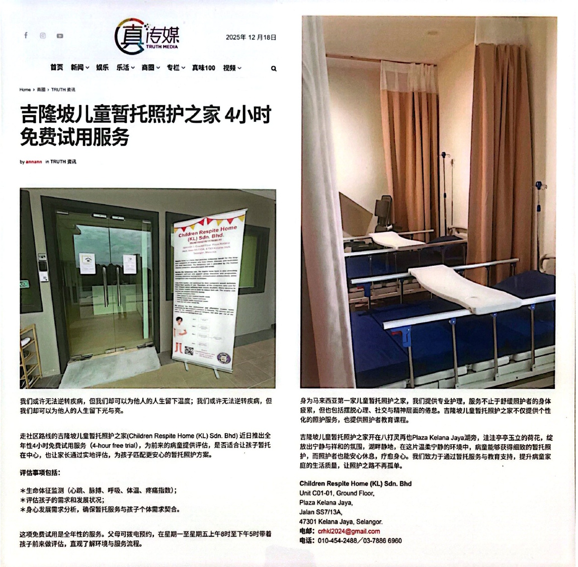 News Update 10
