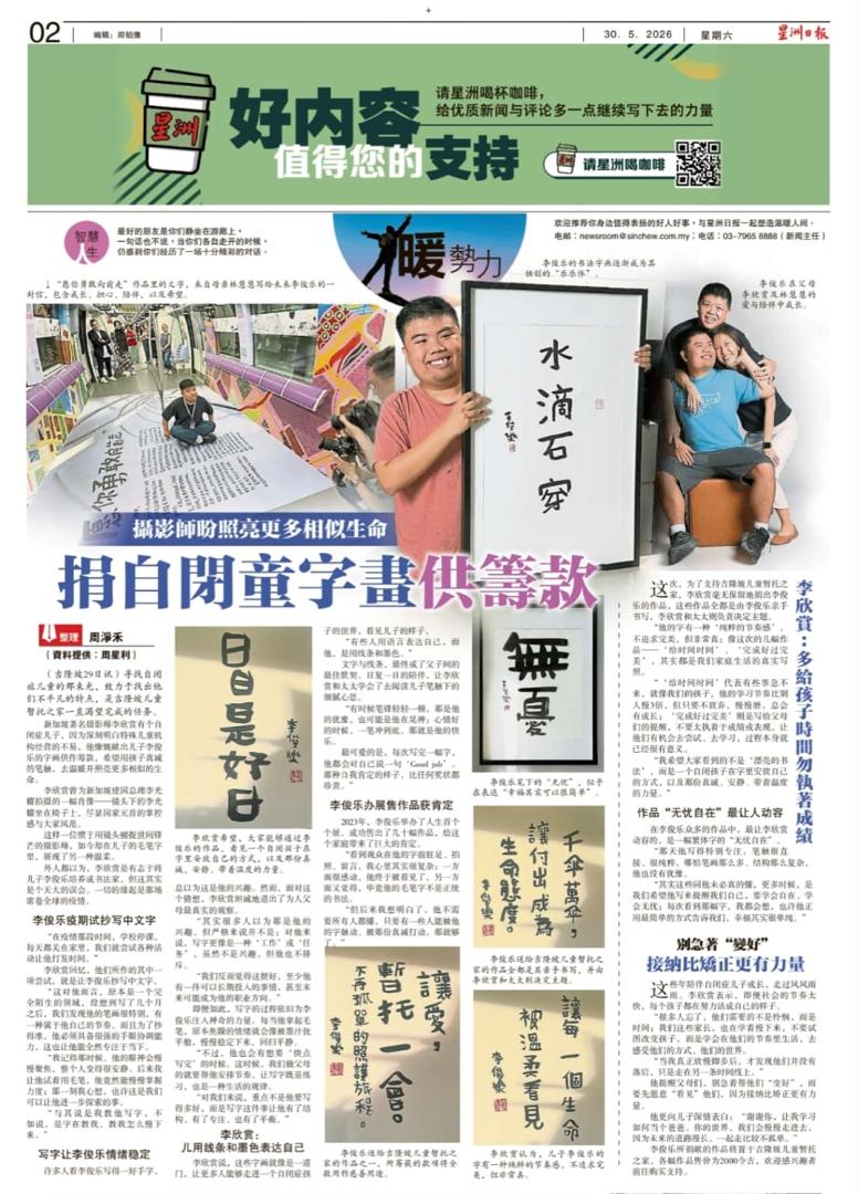 News Update 7