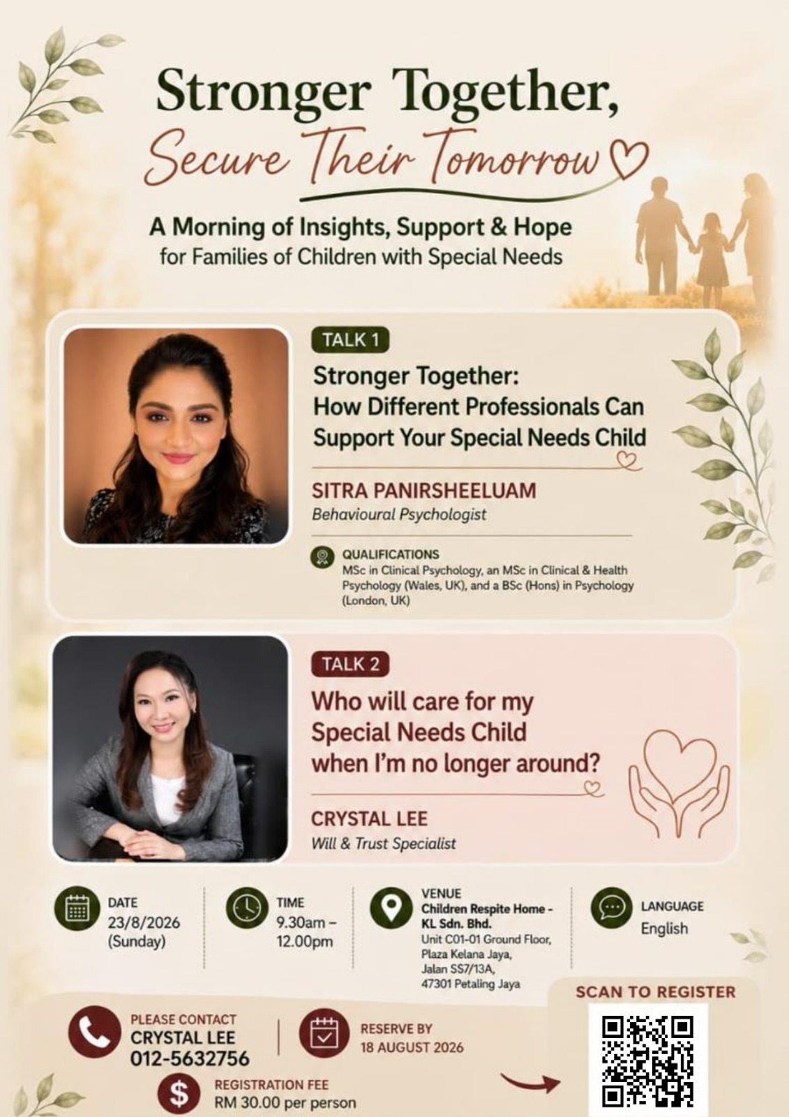 Children Respite Home event poster